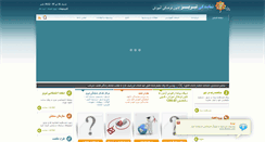 Desktop Screenshot of kanoon-tabriz.net