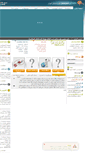 Mobile Screenshot of kanoon-tabriz.net