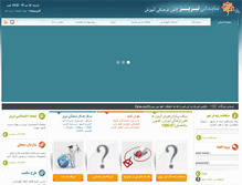 Tablet Screenshot of kanoon-tabriz.net